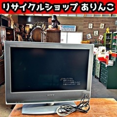 液晶テレビ SONY KDL-26S2000 26インチ 店舗手...