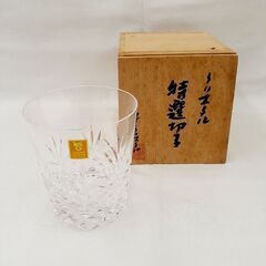 KAGAMI カガミクリスタル ロックグラス 特選切子 T557...