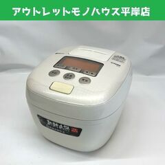 タイガー 圧力IHジャー炊飯器 5.5合炊き JPC-H100 ...