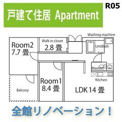 月10万円　🔳柏市南増尾　鉄骨3階建の2階ワンフロア　外階段　大...