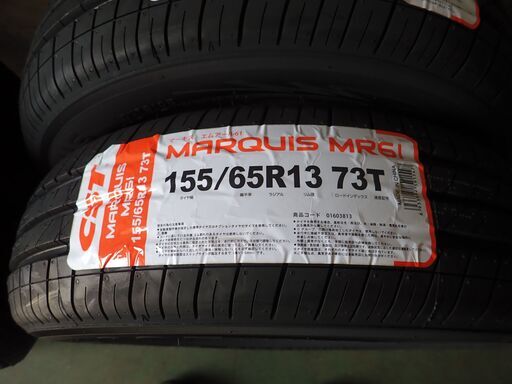 ☆工賃等全て込み4本で12,000円！軽乗用車用新品タイヤ155/65R13の4本 