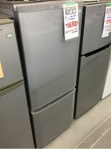 ●販売終了●２ドア冷蔵庫　MITSUBISHI    2017年製　146L    中古品