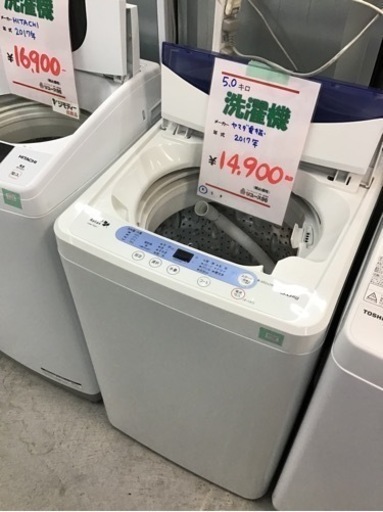 ●販売終了●※値下げしました※5キロ洗濯機　ヤマダ電機　2017年製　中古品