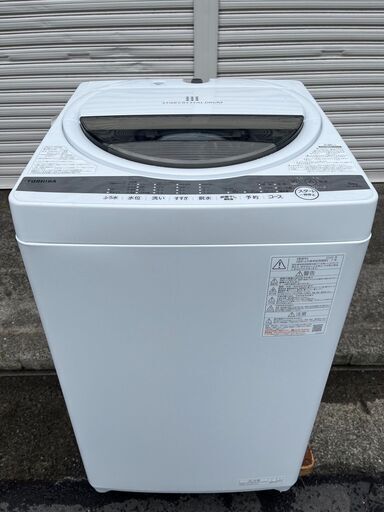 【レガストック江東店】TOSHIBA 東芝 電気洗濯機 AW-6G9-W グランホワイト 洗濯6.0kg /乾燥機能無 /上開き　2020年製