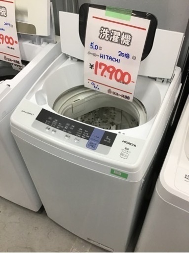 ●販売終了しました● 5キロ洗濯機　HITACHI    2018年製　中古品