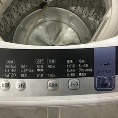 ●販売終了しました● 5キロ洗濯機　HITACHI    2018年製　中古品
