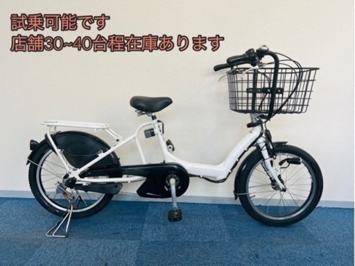 YAMAHA 8.9Ah新品 電動自転車【中古】【KG2G03039】
