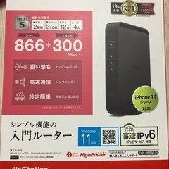 Wi-Fiルーター　バッファロー