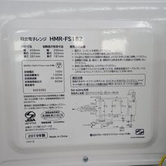 ★ジモティ割あり★ 日立 電子レンジ  19年製 動作確認／クリーニング済み OJ753 ☆ジモティ割あり☆ 日立 電子レンジ 19年製 動作確認／クリーニング