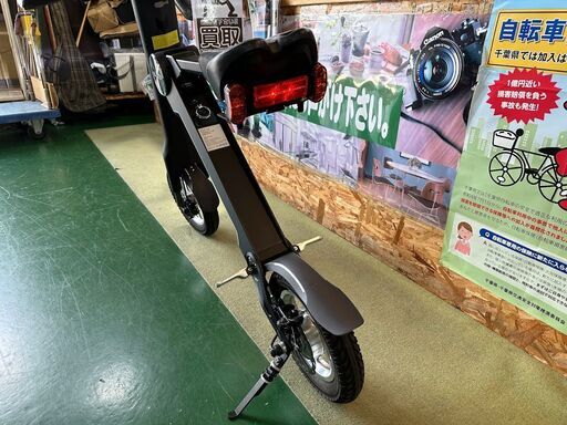 商談中 BLAZE SMART EV ブレイズスマートEV 電動バイク 【愛品倶楽部柏店】