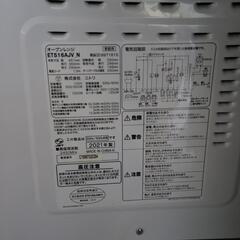 ☆ジモティ割あり☆ NITORI 電子レンジ 21年製 動作確認／クリーニング 