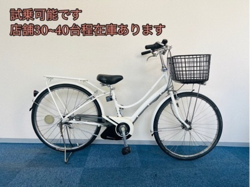 BRIDGESTONE assista polkl 8.9Ah新品 電動自転車【中古】【B1C63343】