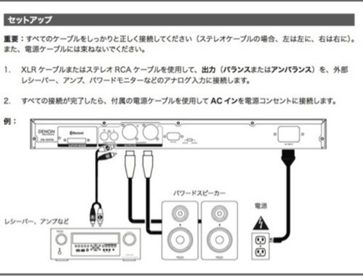 DENON CD・Bluetooth・USB・AUXプレイヤー DN-500CB