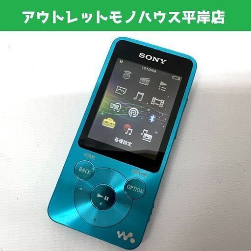 SONY WALKMAN NW-S786 32GB ソニー ウォークマン ブルー Sシリーズ[メモリータイプ] Bluetooth 初期化済み 動作OK ☆ 札幌市 豊平区 平岸