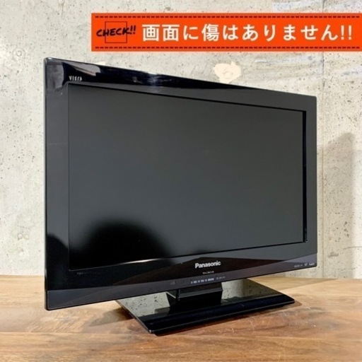 【ご成約済み】 小さめ19型‼️ Panasonic VIERA 薄型テレビ リモ\u0026アンテナ付⭕️ HDMI有‍♀️ 配送無料