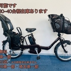 ご購入者決定済み 新品部品☺整備士*防犯登録 電動自転車 AF 