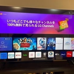 LG 65型 4Kチューナー内蔵 液晶 テレビ 65NANO75...