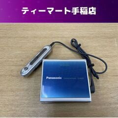 Panasonic ポータブルMDプレーヤー リモコン付き SJ...