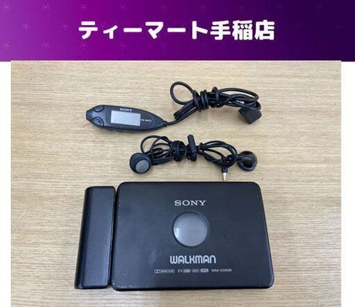 SONY カセットプレーヤー WALKMAN WM-EX808 ブラック リモコン イヤホン付き ソニー ジャンク 札幌市手稲区