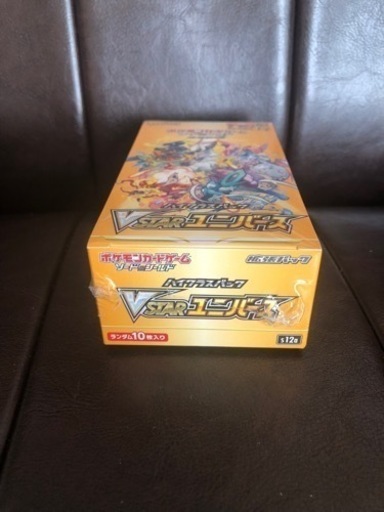 新品未開封】シュリンク付き ポケモンカード クレイバースト1BOX v