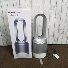 【美品】Dyson HP01 hot+cool 空気清浄機機能付