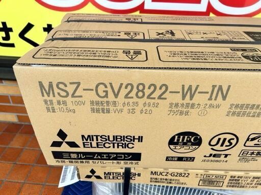 □引取可能□未使用 未開封品 三菱 ルームエアコン MSZ-GV2822-W-IN