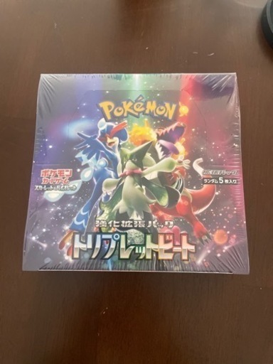 ポケモンカードトリプレットビート　1Box シュリンク付きポケセンオンライン購入
