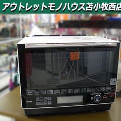 TOSHIBA 石窯ドーム オーブンレンジ ER-SD3000 ...