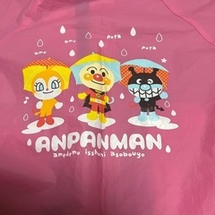 【再値下げ！】アンパンマン　女の子レインコート　雨具　９０　ピンク