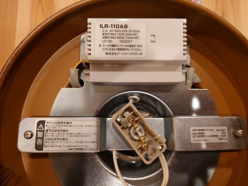 家具・インテリアショップunicoシーリングライト