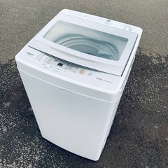 ET2352番⭐️AQUA 電気洗濯機⭐️ 2019年式