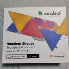 【ネット決済・配送可】Nanoleaf Shapes 10枚キッ...