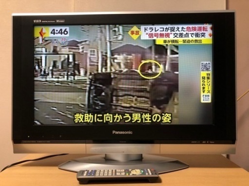Panasonic26型テレビ／お譲り様決まりました