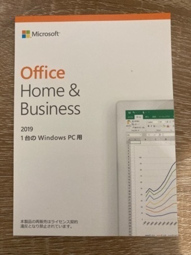 パソコンソフト Office Home and Business 2019
