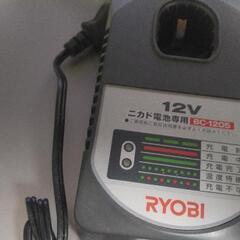RYOBI 充電器 ニカド専用 BC-1205