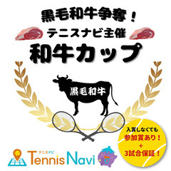 【テニス大会開催🎾】5月21日（日）寝屋川公園テニスコート 