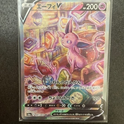 専用ページ