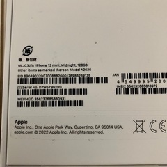 iPhone 13 mini ミッドナイトブラック　128gb 新品未使用