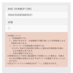 iPhone 13 mini ミッドナイトブラック　128gb 新品未使用