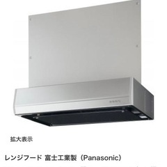 【ネット決済・配送可】期間限定価格☆未使用☆Panasonic ...