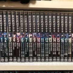 銀河鉄道999 DVD 全巻セット ほぼ新品未開封