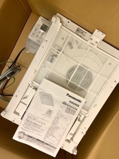 ☆処分前最終価格☆Panasonic 暖房換気乾燥機 GVL7300A ☆処分前最終価格☆Panasonic 暖房換気乾燥機 GVL7300A