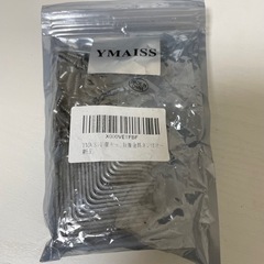 YMAISS 18パックLブラケット