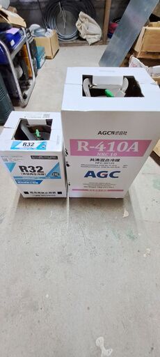 エアコン冷媒