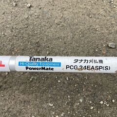 タナカ(Tanaka) エンジン刈払機 PCG24EASP(S) (D4838wY)