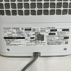 【北見市発】シャープ SHARP 加湿空気清浄機 KI-HS40-W 2019年製 ホワイト (E1630aykY)