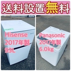 送料設置無料❗️一人暮らしを応援します❗️🌈初期費用🌈を抑えた冷...