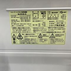 【北見市発】シャープ SHARP 冷凍冷蔵庫 SJ-D14C-S 2017年製 シルバー 137L (E1636axxY)