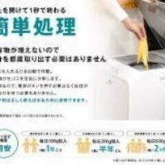 家庭用生ごみ処理機ナクスル(NAXLU)ハイブリッド式強力脱臭機能搭載 FD 
