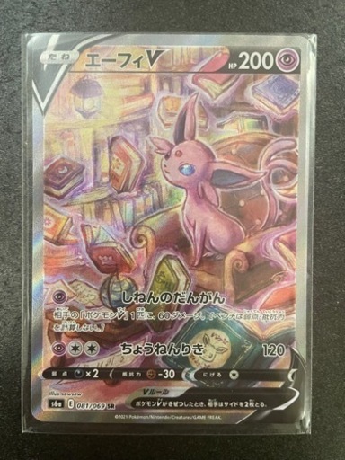 ポケモンカード 33枚セット 10/3入荷】Boxx Guardian ポケモンカードBOX用 ナンジャモセット